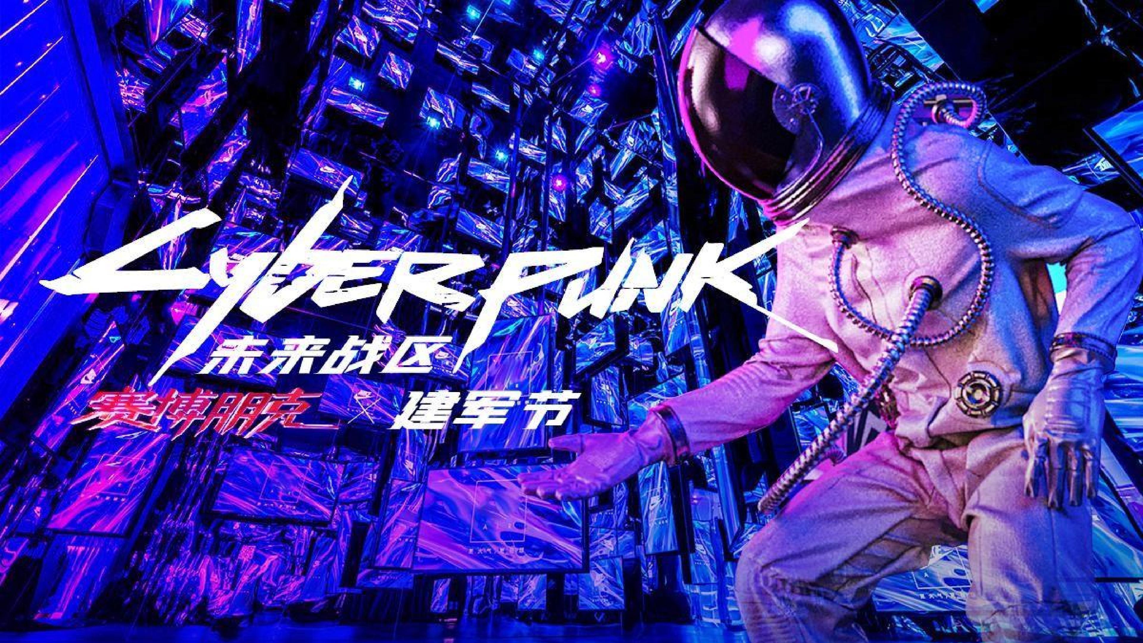 项目策划书范文案例（地产项目创意建军节）