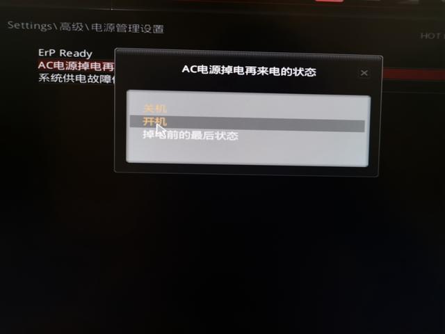 互联网电脑远程开机，一文搞定远程开机+远程控制