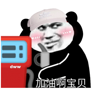 最近很火的表情包(网上超火的表情包)