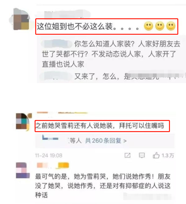 深不可测的财阀势力？具荷拉离世2周年，谁是压垮她的最后稻草？