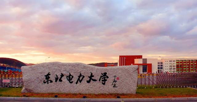 吉林市有哪些大学，2019吉林市有哪些公办大学（盘点吉林省捡漏的好大学）