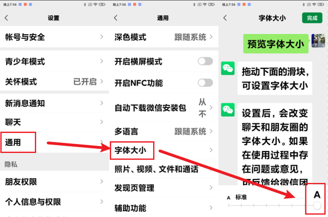 安卓手机如何打开.tgz文件，安卓手机如何打开.cbz文件（老年人手机的终极解决方案）