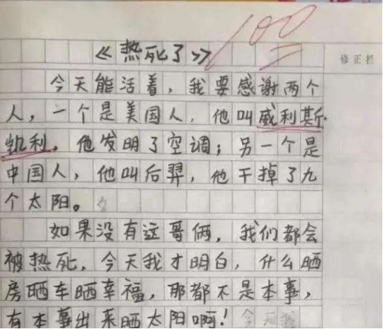 学校规章制度英语作文（小学生作文）