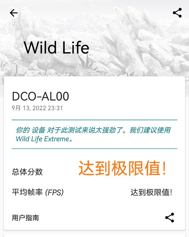 华为荣耀6总是自动关机怎么回事，华为荣耀手机自动关机开机怎么回事（上手体验：Mate）