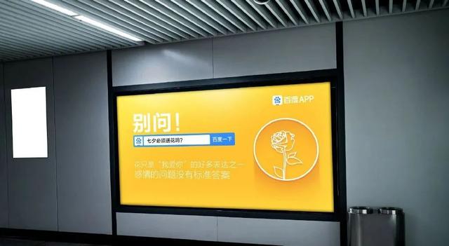 七夕卖场促销活动宣传语，七夕超市活动宣传语（再看看这4组品牌案例）