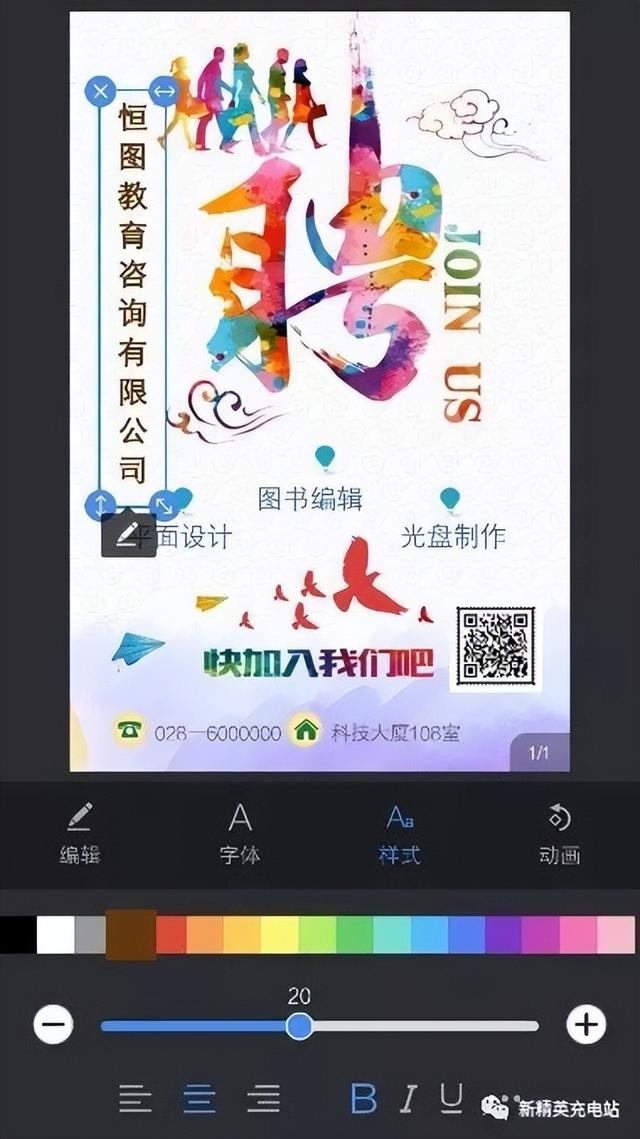 易企秀H5制作，如何使用易企秀创建H5页面（H5页面该怎么做）