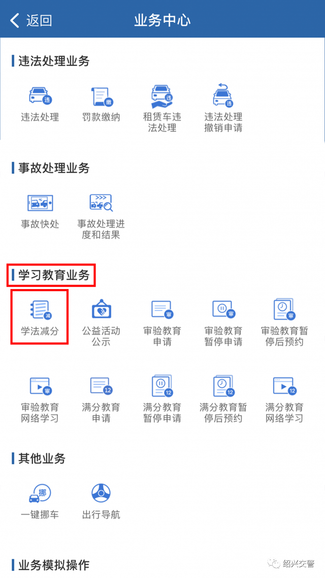 驾驶证档案编号如何查询，驾驶证档案编号如何查询成绩（“交管12123”APP最全攻略）