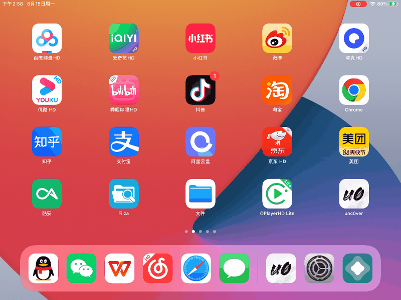 ipad应用商店，ipad应用商店在哪（给iPad越狱之后）