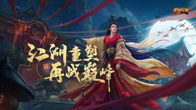 笑傲江湖结局是什么，笑傲江湖的三种结局（金庸不敢写的笑傲江湖结局）