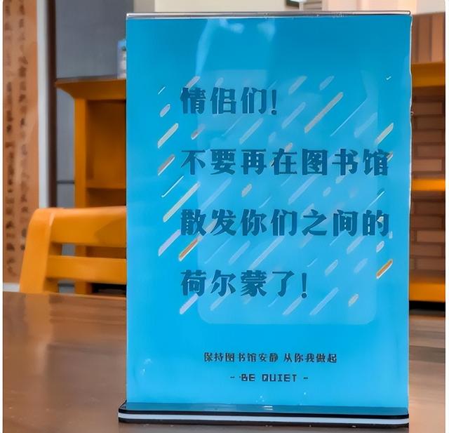爱护书籍的标语，爱护书籍的标语有哪些（厦门大学图书馆标语走红）