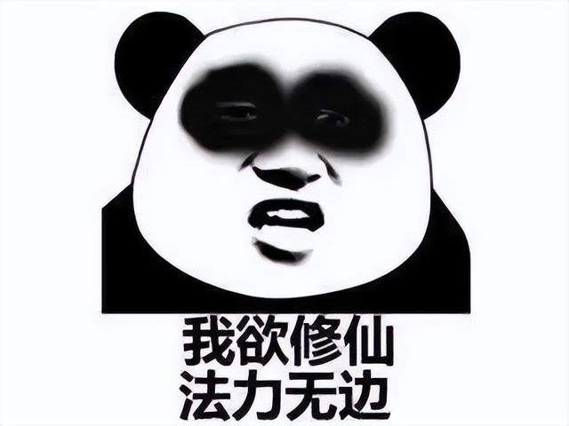 7个字的游戏名字，7个字的游戏名字诗意（火遍全国的网游续作）