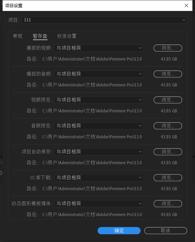 pr加快视频播放速度制作教程，pr怎么把视频播放速度加快（用Premiere这几个步骤需要注意）