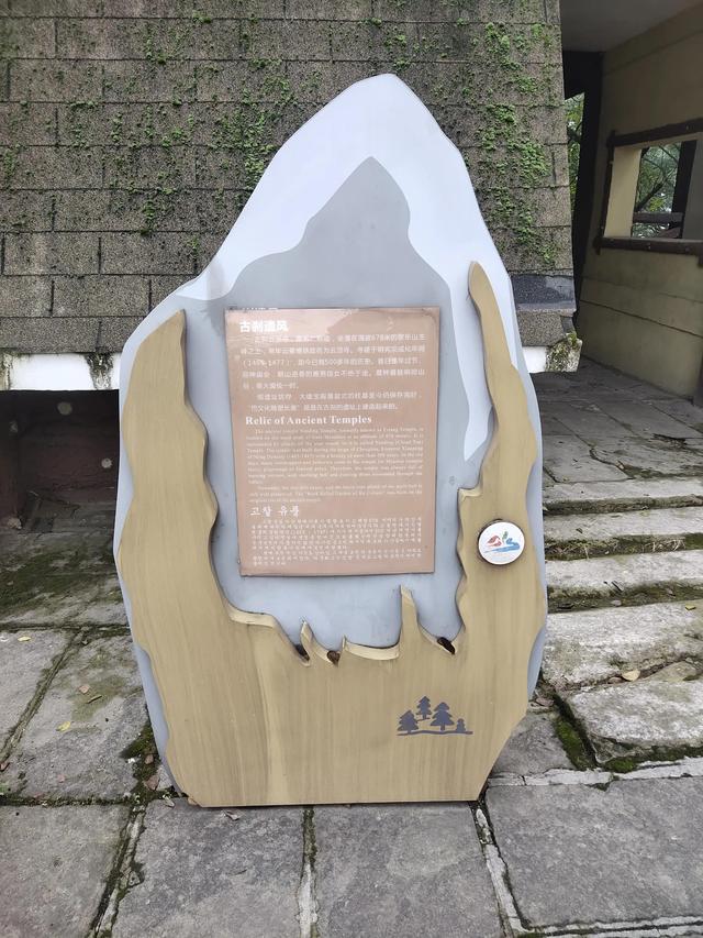 歌乐山森林公园，重庆旅游必去景点（歌乐山国家森林公园）