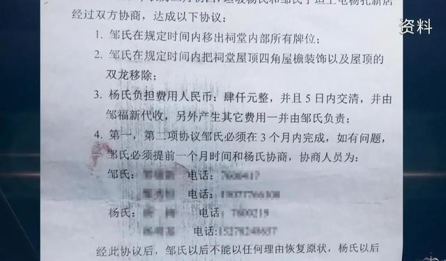 为什么带头建祠堂的人会倒霉，建祠堂为什么有人会去世（没想到十几个小伙陆续意外死亡）