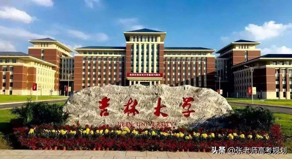 临床医学八大名校(中国最好的学医大学排名 中职招生网