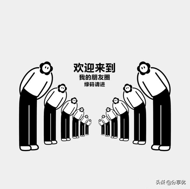 恶搞趣味背景图，背景图片恶搞（小众 搞笑朋友圈背景图）