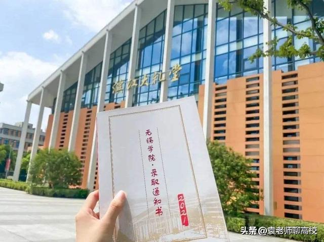 苏州城市学院是一本还是二本，苏州大专院校有哪些（苏州城市学院、无锡学院和泰州学院）