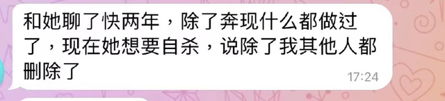 “N号房间”事件是什么，“N号房间”（5万恶魔正在围猎幼女）