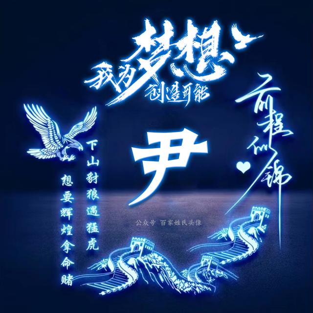 我的梦想是成为神奇宝贝大师，微信头像，神奇宝贝头像|我的梦想是成为神奇宝贝大师（我为梦想创造可能）