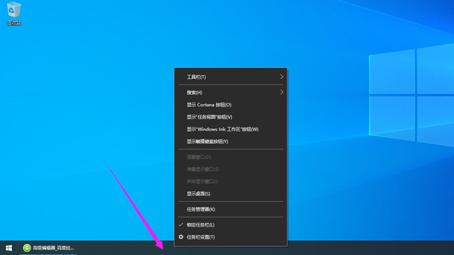 电脑搜索框怎么调出来（找出搜索框的方法）