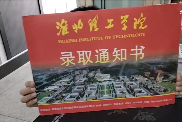 徐州有哪些大学，徐州全日制大专院校有哪些（淮海地区的这6所理工类大学综合评比）