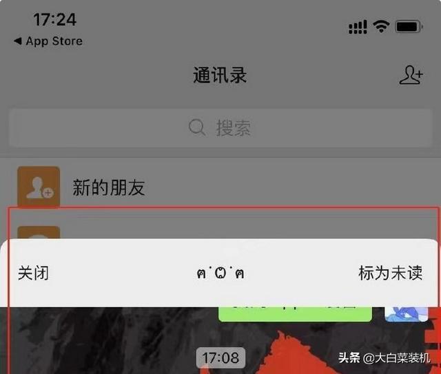 微信掉落表情的关键字，微信聊天哪些字会掉表情下来（微信V8.0.26更新功能）