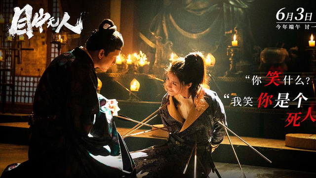 谢苗和周润发一起演的电影叫什么名字，谢苗和周润发一起演的电影叫什么名字来着（看完谢苗的新武侠片《目中无人》）