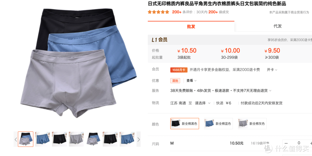 淘宝品牌库(怎么成为中国品牌库品牌)