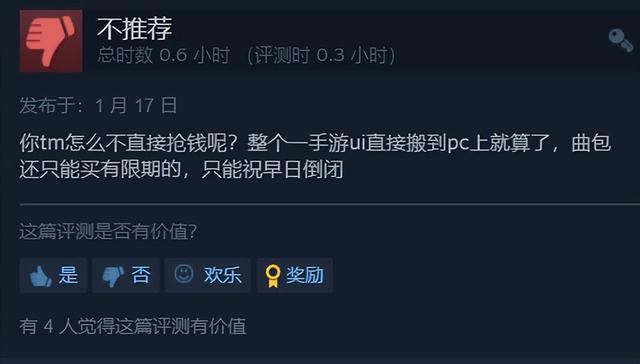 外服游戏资讯，魔兽全家桶国服停运第二天