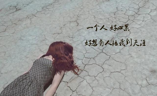 痛到心碎的句子，痛到心碎的伤感句子（那些令人心碎的句子）