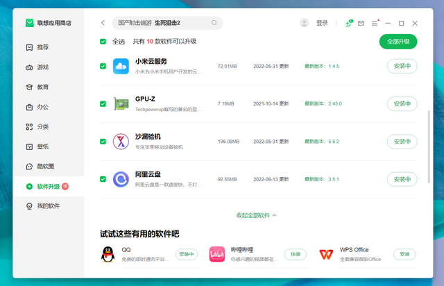 windows10语言栏没了，10系统语言栏不见了怎么办（那些大厂还推出过哪些良心软件）