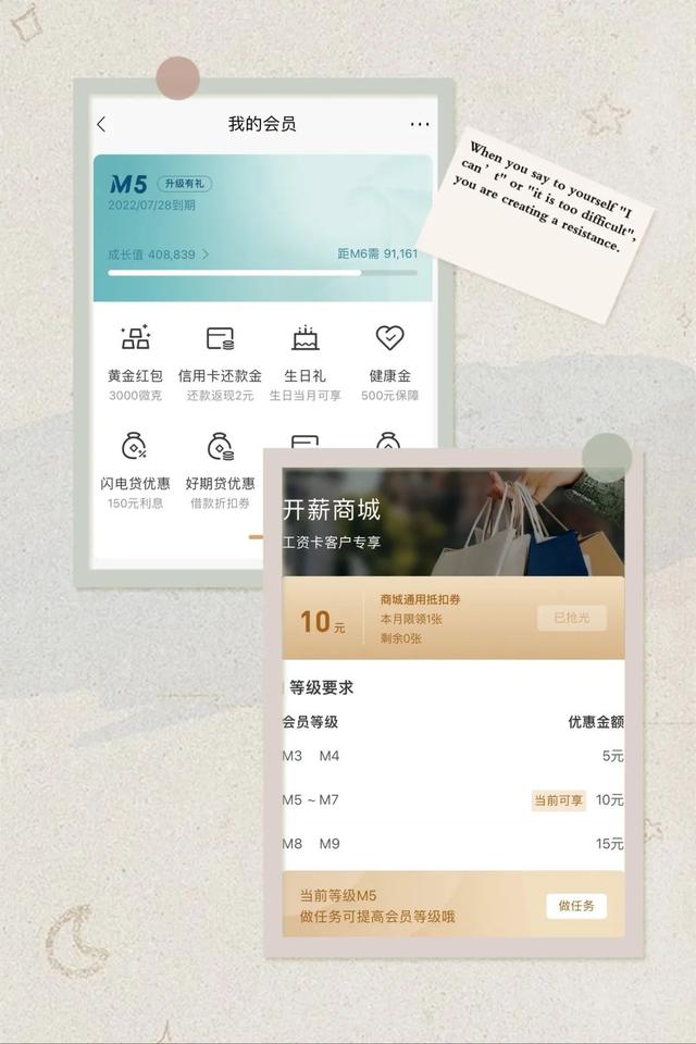 淘宝限时抢购技巧，淘宝限时抢购技巧在哪（巨大实用的网购省钱小技巧）