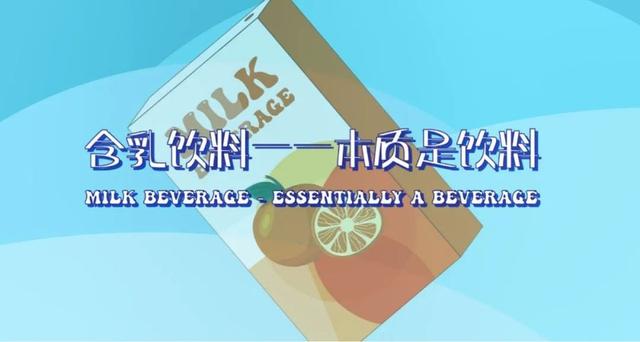 巴氏合金比重是多少，巴氏合金厚度（鲜牛奶、调制乳、含乳饮料……到底有何区别）