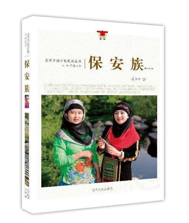 东乡族有什么风俗习惯，东乡族生活风俗（裕固族、东乡族、保安族等少数民族精美服饰文化）