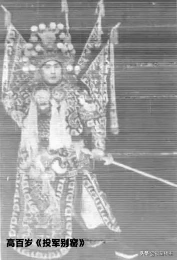 武汉京剧团全部名单，高百岁与老武汉京剧团