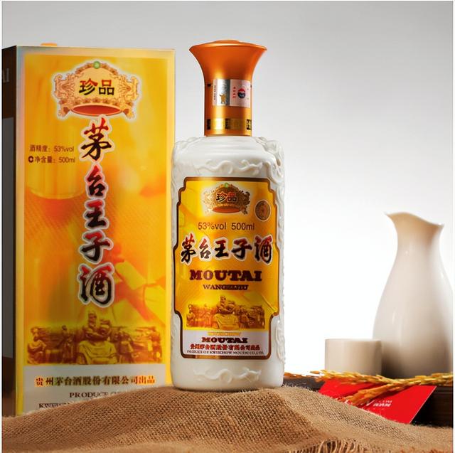 贵州茅台喜宴酒价格，茅台贵州贵宾宴酒价格（宴席上用什么酒合适）