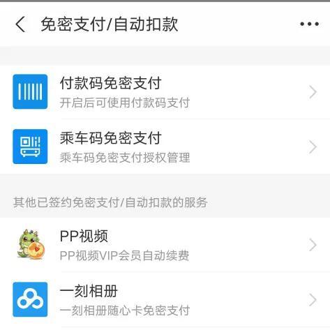 支付宝怎么添加银行卡，绑定银行卡（支付宝的支付设置）