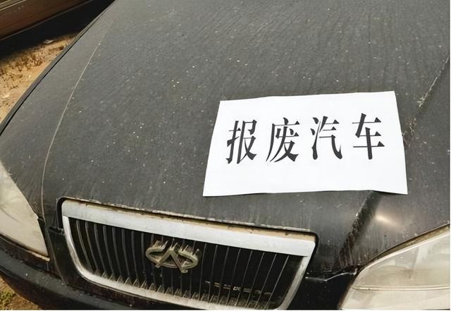 私家车报废新规，广州车辆报废年限规定（标准线不再是60万公里）