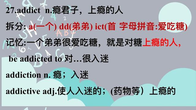 集中注意力英语，做英语听力没法集中注意力怎么办（<2>—必修一Unit1）