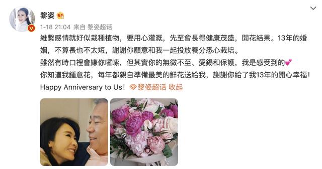 黎姿的丈夫马延强：千亿身家背后有罪有痛，残疾富豪的幸福与坚守