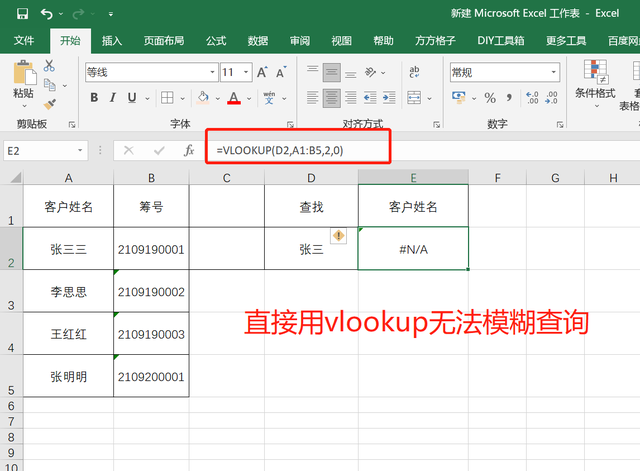 如何使用excel里面的&，&的多种用法（为你揭开Excel中\u0026符号的神秘面纱）