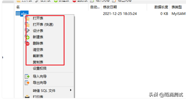 navicat打开sql文件，navicat怎么导入sql数据库文件（mysql系列之一文详解Navicat工具的使用）