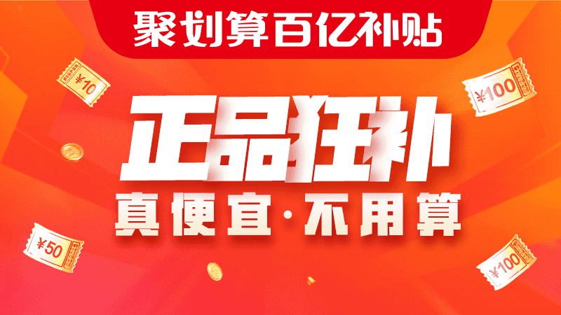 双十二活动(双十二优惠力度)