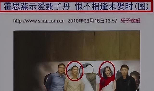 霍思燕和黄奕关系好不好，手撕黄奕傍上华谊老总