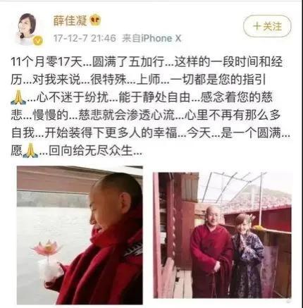 粉红女郎演员表，粉红王浩的扮演者（《粉红女郎》四主角现状）