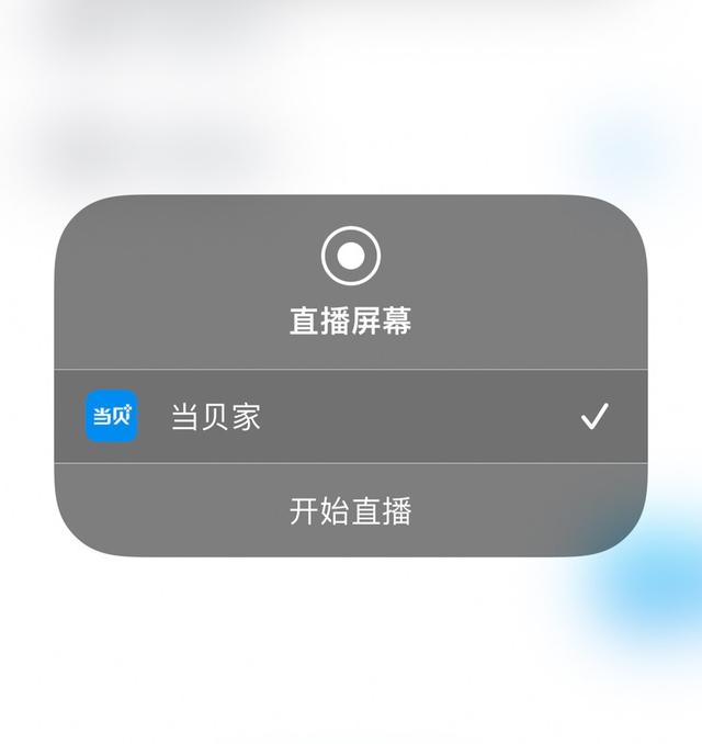 传阅头条app安卓版下载，传阅头条最新版下载v6.0.4（免费的投屏软件好不好用）