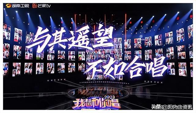 湖南卫视唱歌的综艺叫什么名字，湖南卫视《我想和你唱》第四季回归