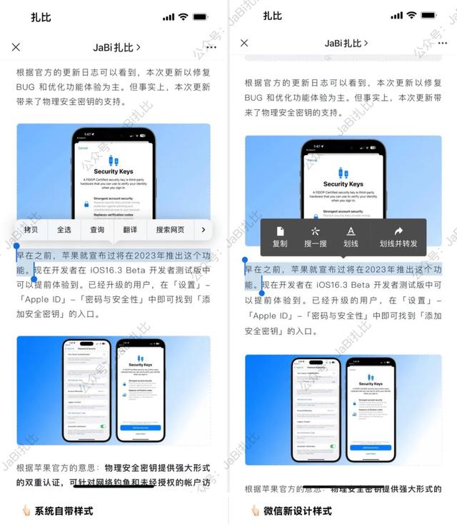 如何在微信上直接打开网页链接，微信又热更新了新功能