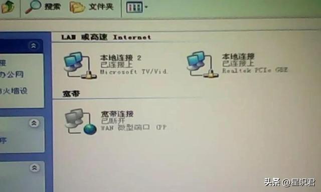 windows10怎么新建宽带连接，win10怎么创建宽带连接（本地连接和宽带连接的区别在于含义不同、IP不同、使用限制不同）