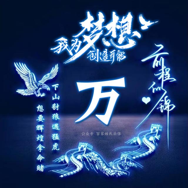 我的梦想是成为神奇宝贝大师，微信头像，神奇宝贝头像|我的梦想是成为神奇宝贝大师（我为梦想创造可能）